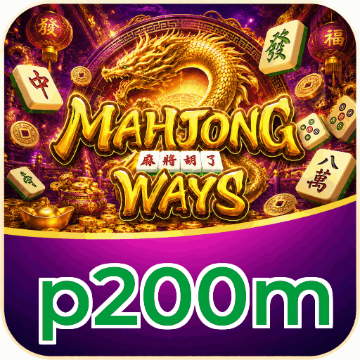p200m