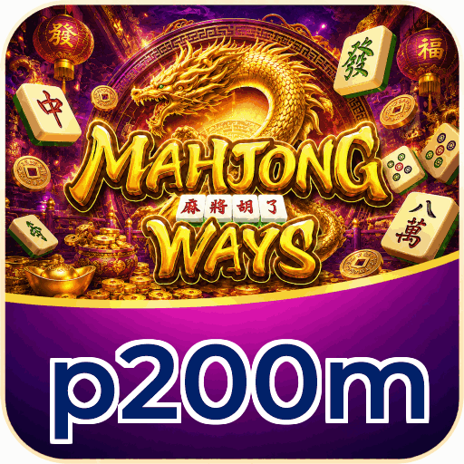 p200m