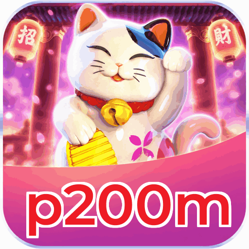 p200m