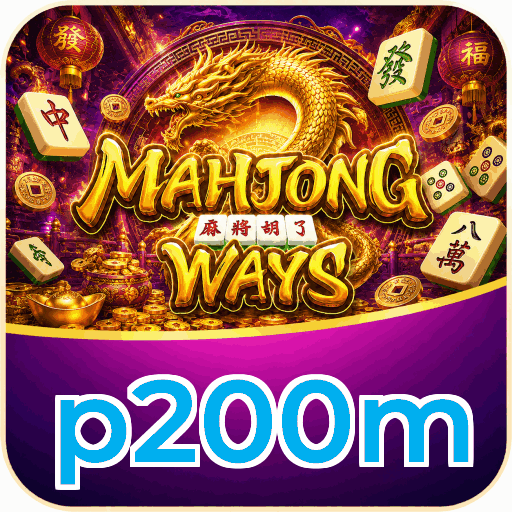 p200m